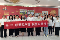 深耕乡村通信服务，筑牢反诈安全防线——鄂州联通6月会员日活动