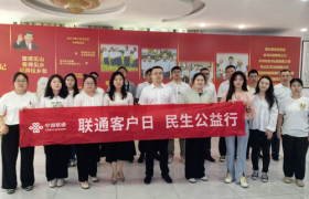 深耕乡村通信服务，筑牢反诈安全防线——鄂州联通6月会员日活动