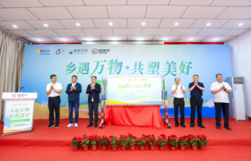 华润万家焕乡计划之百家基地建设，科尔沁牛肉生鲜认证基地正式授牌